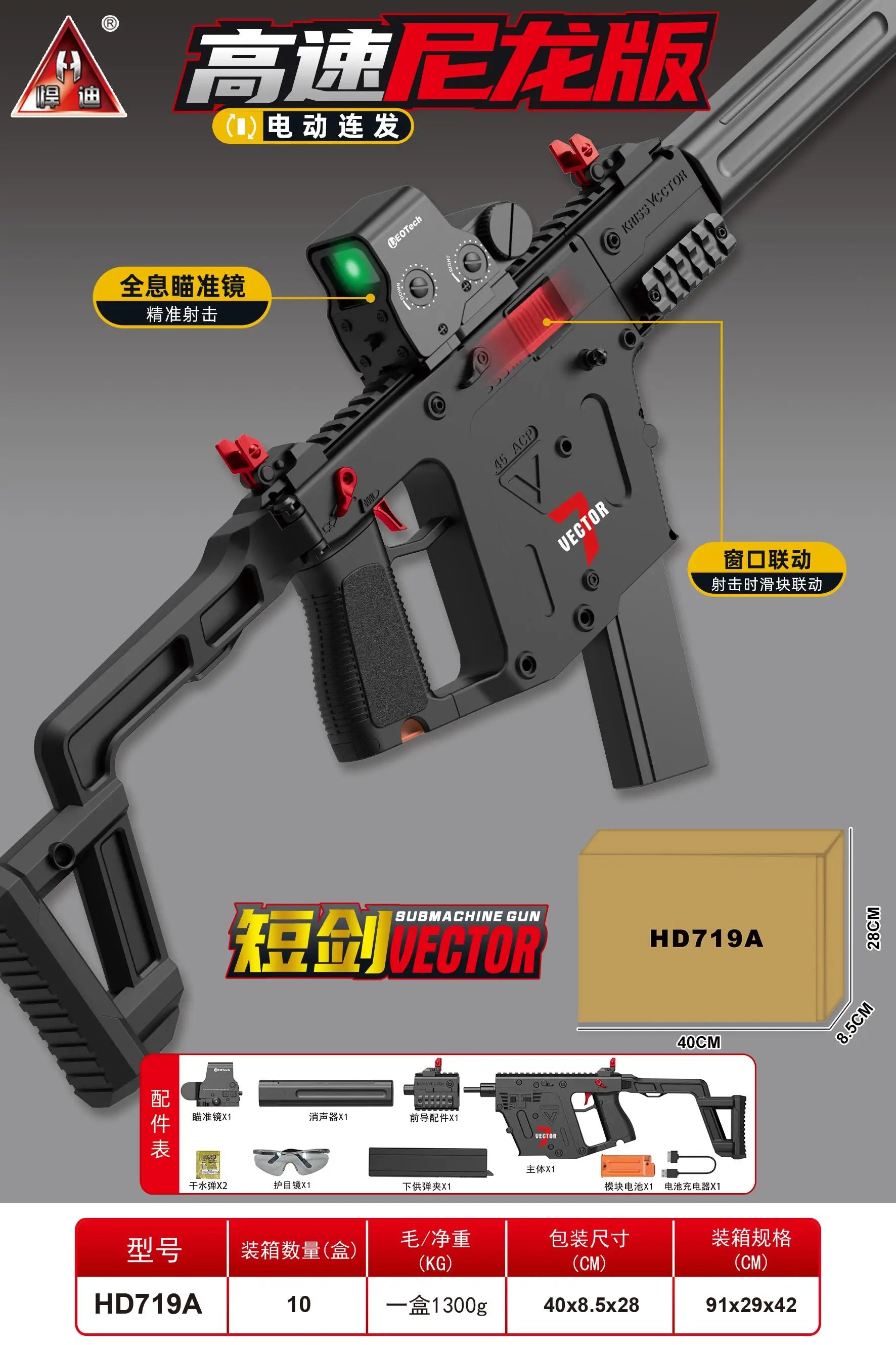 Children's M416 Soft Cartridge Gun with Handheld Shell Electric Continuously Firing Submachine Model Toy