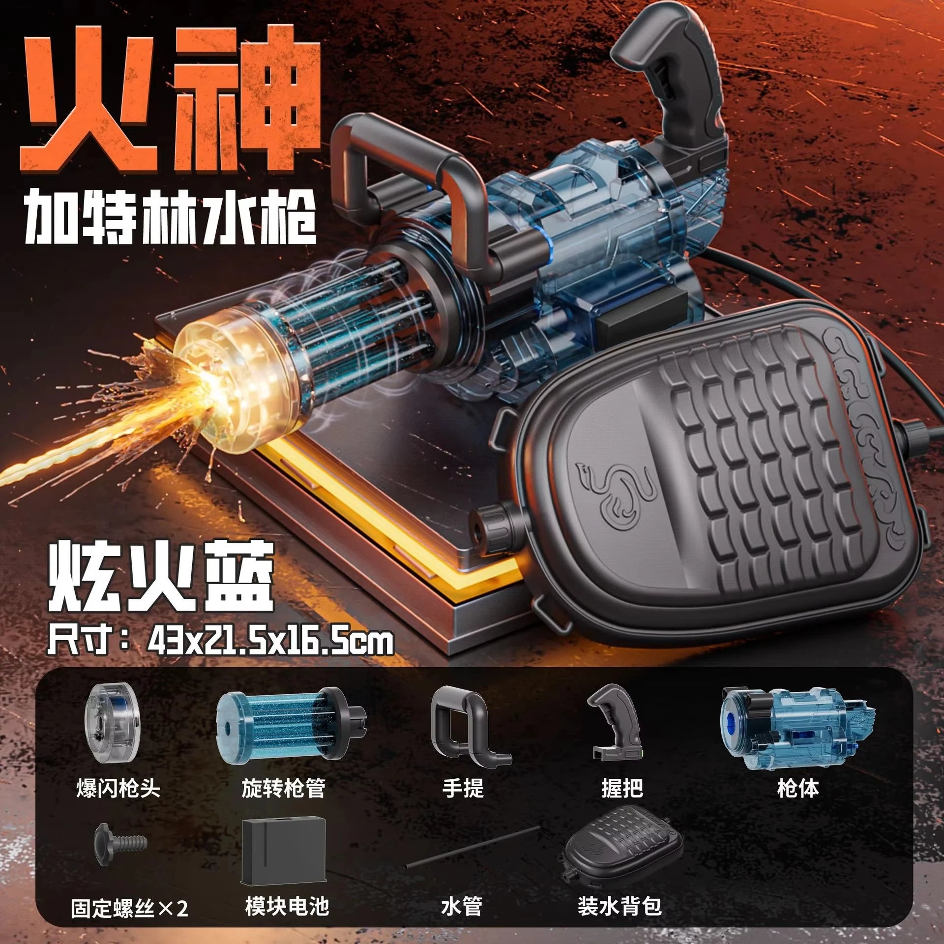 Rotating Gatling Water Gun, High Pressure Large Capacity Backpack Water Blaster for Outdoor Water Fight Children's Toy Gift