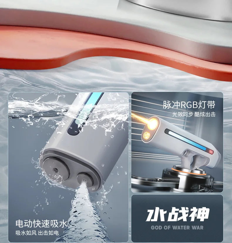Electric Water Gun Toy Cool LED Automatic Absorb Water Shooting High Pressure Water Spray Summer Outdoor Toy for Adult Boy Gifts