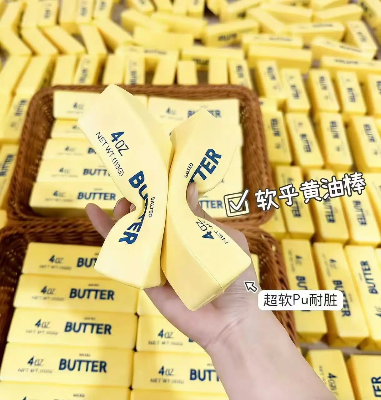 Stress-relieving Toys, Discounted Butter Sticks, Slow-rebound Toys, Popular Online, Buttery Squeezing Toys, Cute Toys.