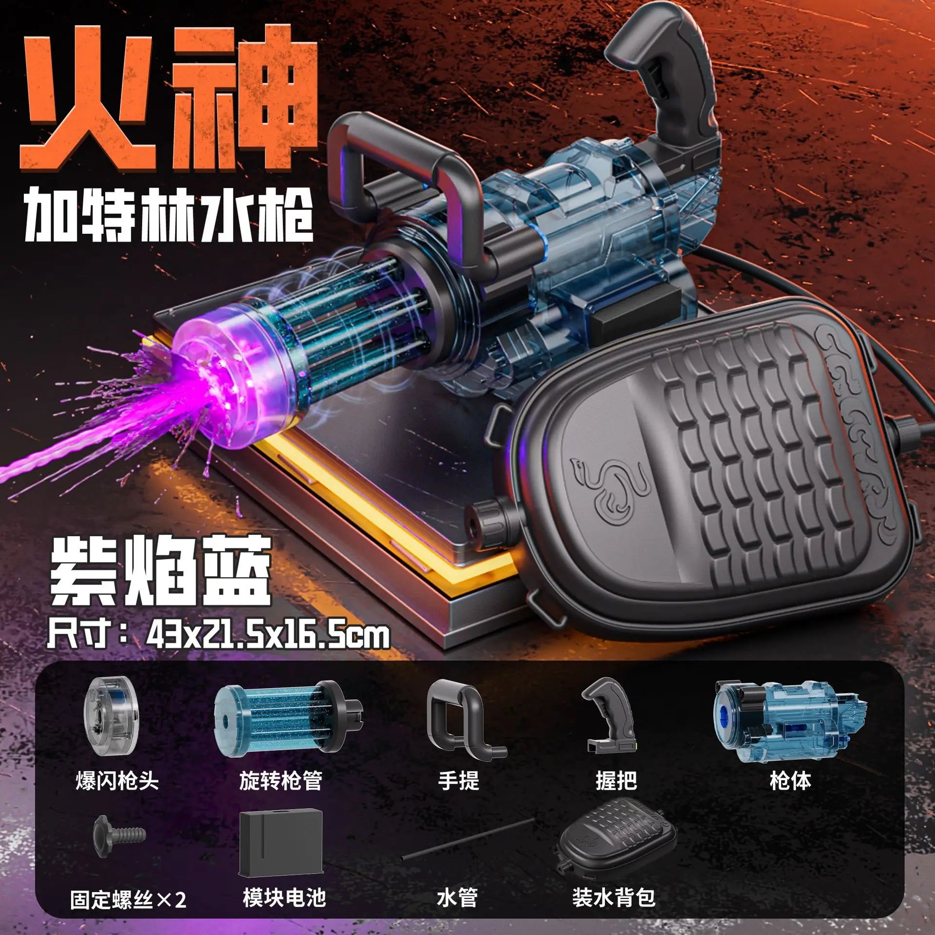 Rotating Gatling Water Gun, High Pressure Large Capacity Backpack Water Blaster for Outdoor Water Fight Children's Toy Gift